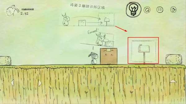 第一关