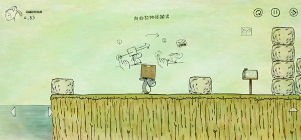 第四关