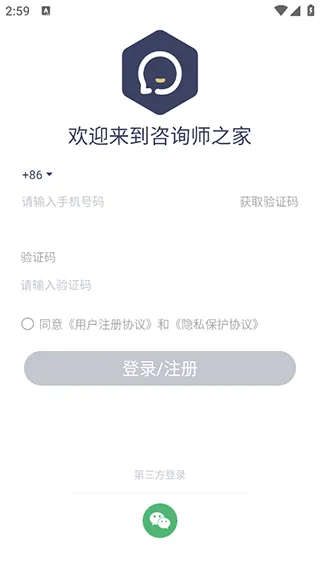 使用方法2