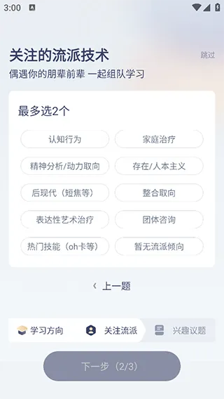 使用方法4