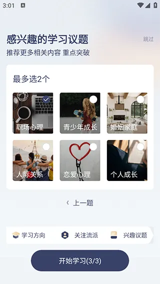 使用方法5