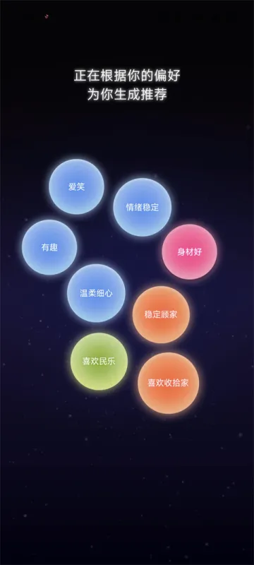 怎么才能聊天2