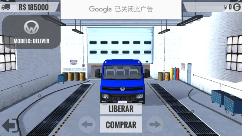 游戏怎么购买新车辆2