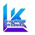 LK全皮肤美化