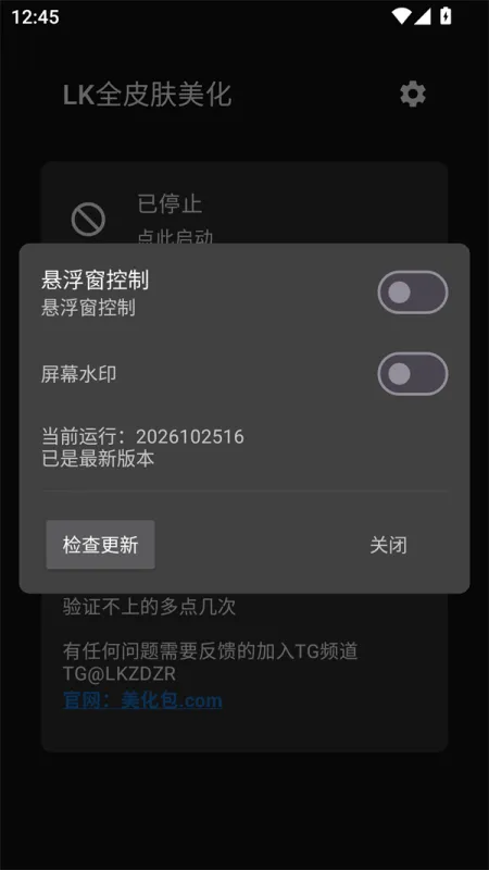 使用方法1
