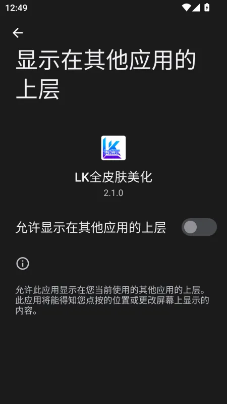 使用方法2