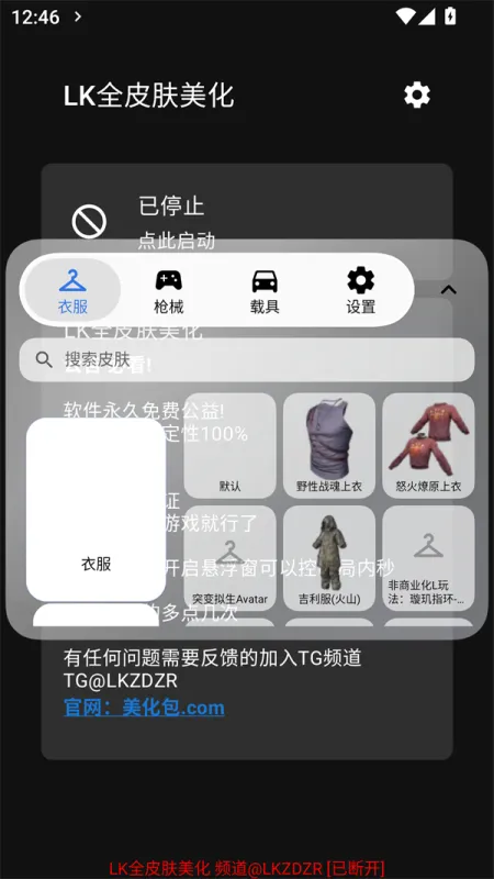 使用方法3