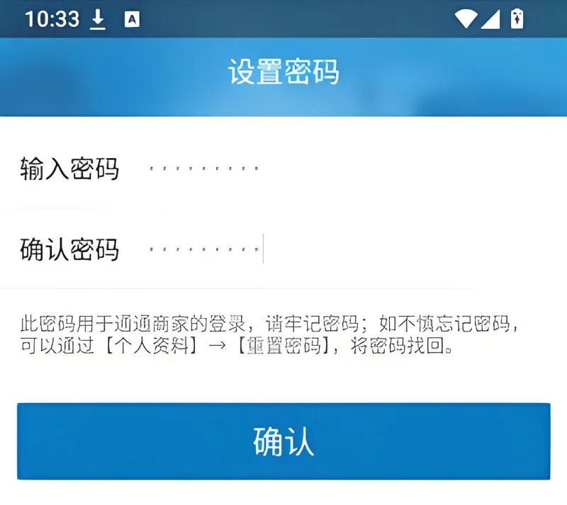 怎么注册登录截图2