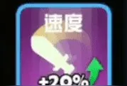 游戏好用的植物流技能搭配方式2