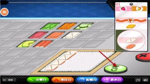 游戏玩法攻略5