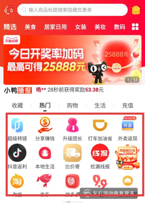 使用方法2