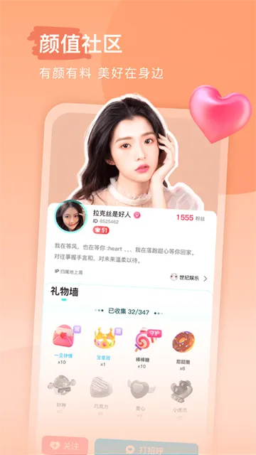 KeKe语音最新版截图4