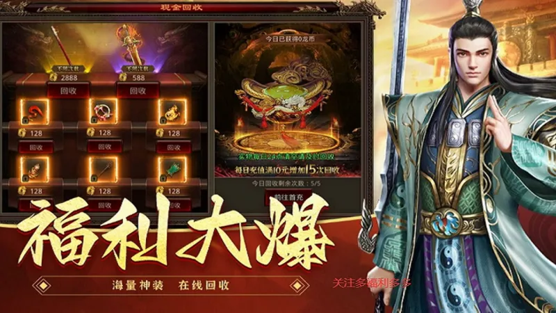 永夜之役(超V版)测试