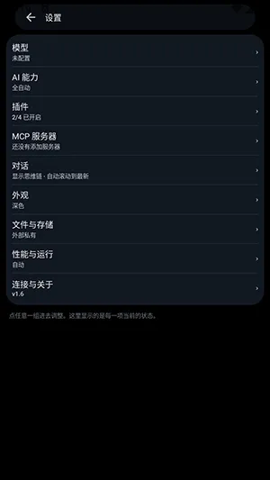 DSH肥鱼手表端怎么配置接口3 DSH肥鱼手表端怎么配置接口3