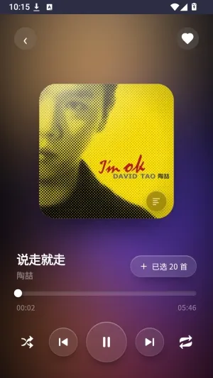 晴光音乐怎么用4 晴光音乐怎么用4