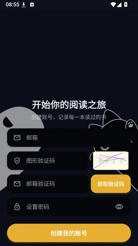 墨与读 墨与读