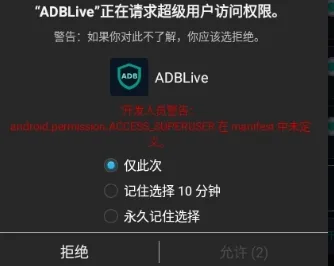 ADBLive