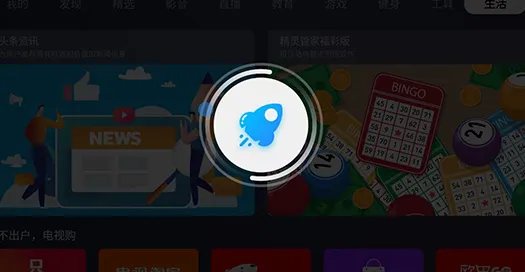 蚂蚁市场tv版