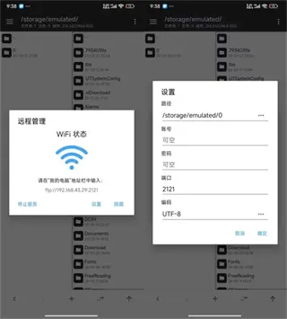mm管理所app教程4 mm管理所app教程4