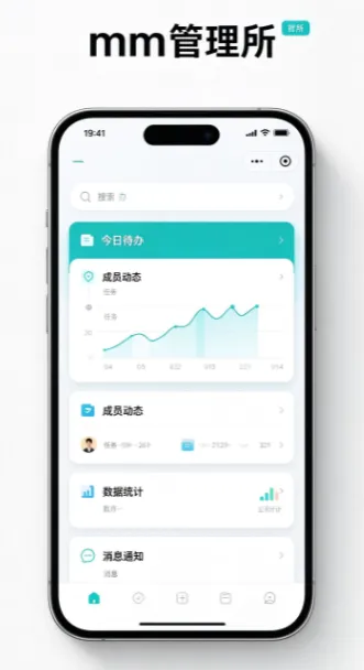 mm管理所 mm管理所
