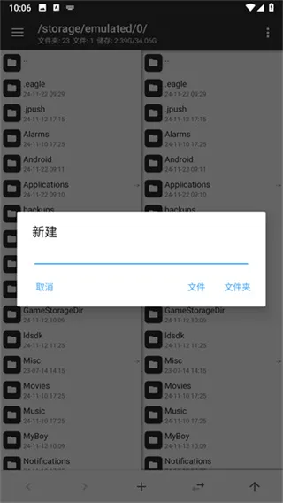 mm管理所2026最新版截图5