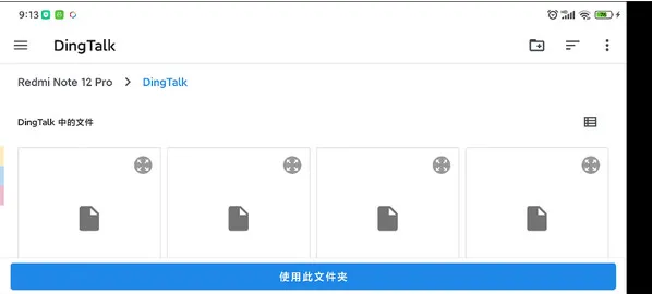 柚子模拟器怎么导入游戏3 柚子模拟器怎么导入游戏3