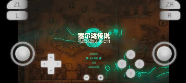 柚子模拟器怎么导入游戏5 柚子模拟器怎么导入游戏5