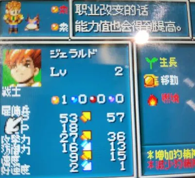 psp模拟器黄金版怎么自定义按键 psp模拟器黄金版怎么自定义按键