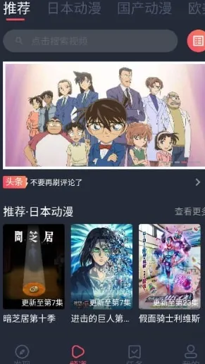 黑白弹幕动漫纯净版 黑白弹幕动漫纯净版