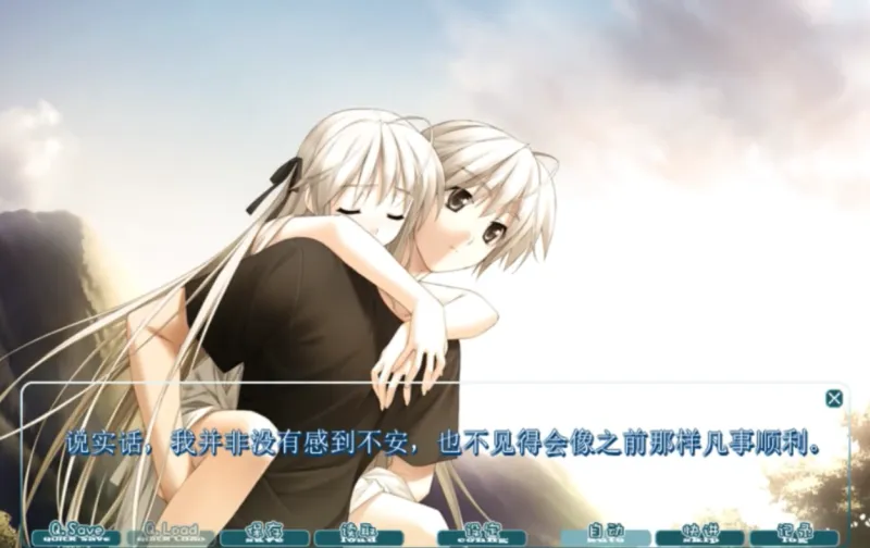悠之空新手指南3 悠之空新手指南3
