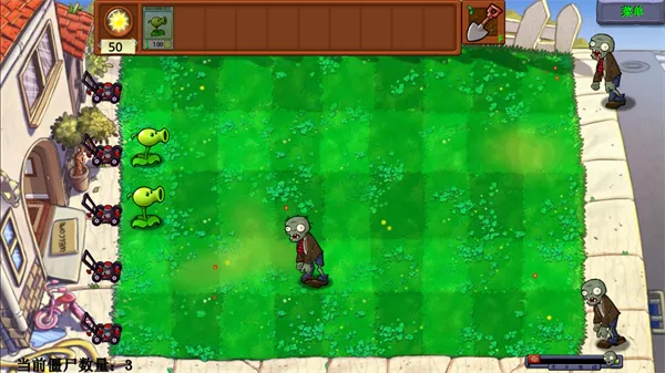 植物大战僵尸天赋版