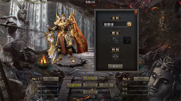 万界无双传奇