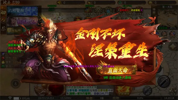 万界无双传奇