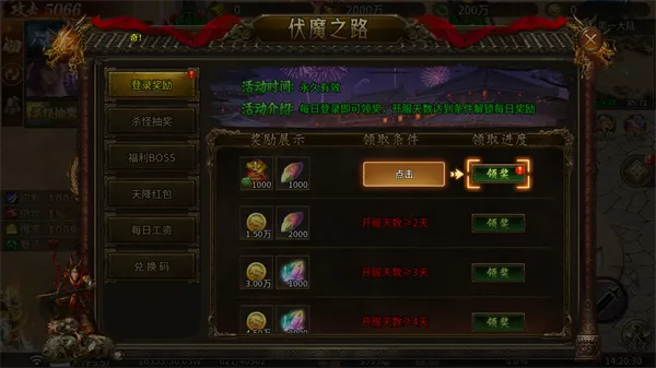 万界无双传奇