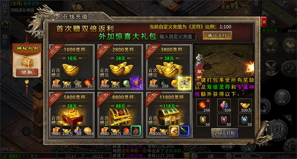约战皇城传奇