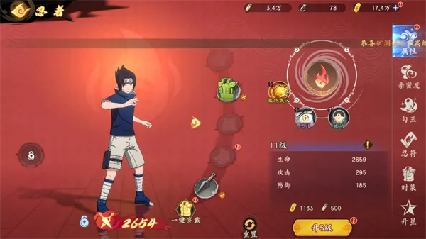 魂之眼0.1折版