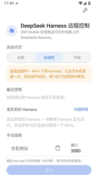 DSH Mobile