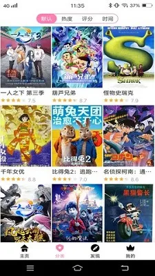 Hanime官方版下载截图1