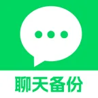微聊天记录云备忘录