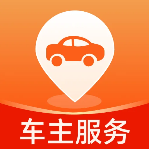 好安车主生活