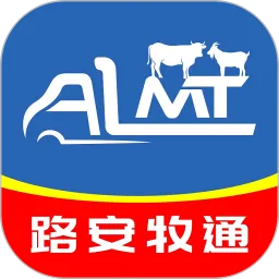 路安牧通 安卓版