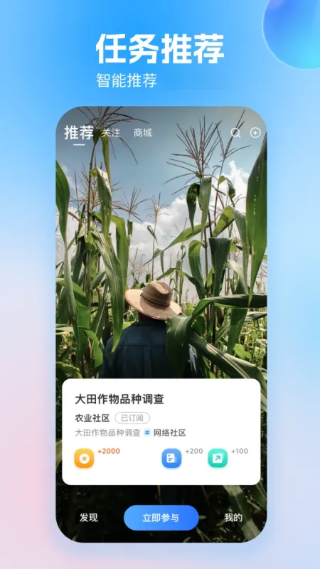 玩数圈-数学思维训练工具截图1