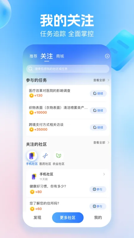 玩数圈-数学思维训练工具截图2