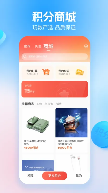 玩数圈-数学思维训练工具截图3