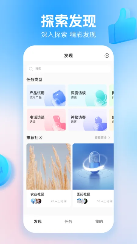 玩数圈-数学思维训练工具截图4