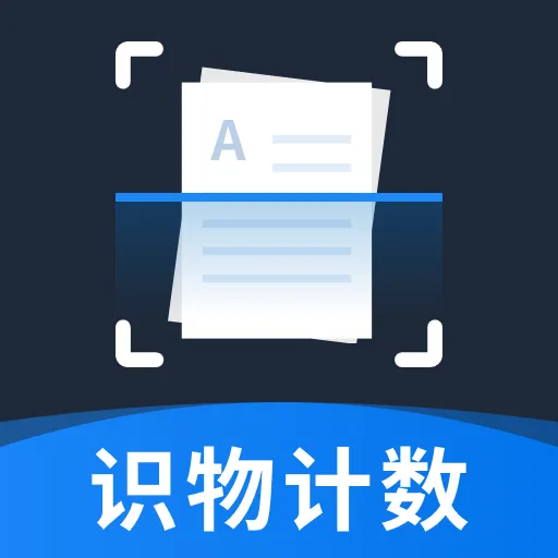 全通扫描王
