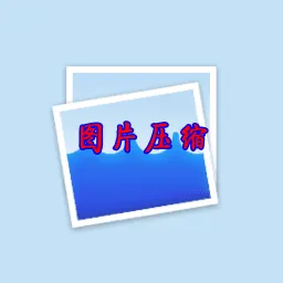 Image Compressor