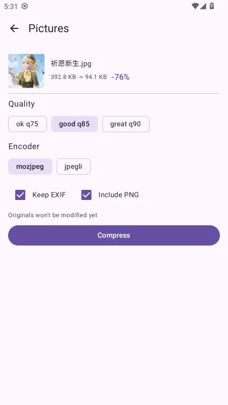 图片压缩(Image Compressor)截图3