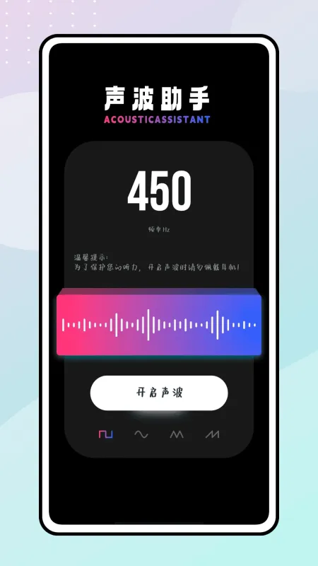 O互传-手机文件传输工具截图5