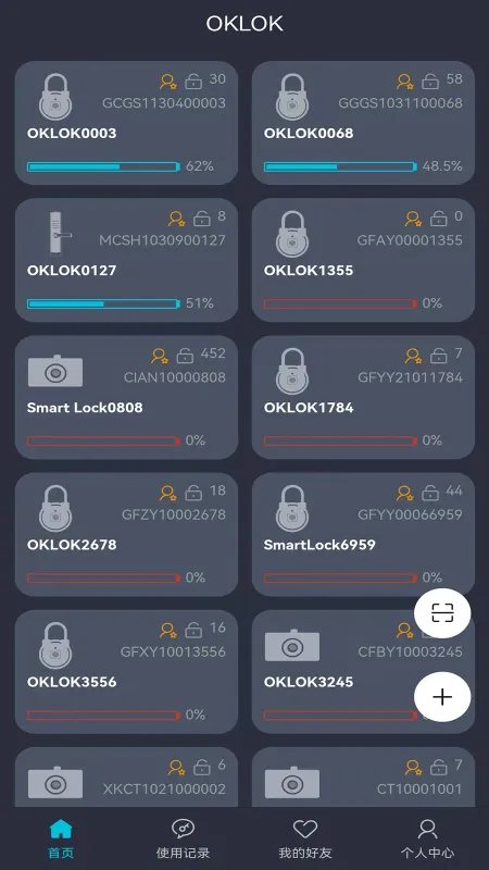 OKLOK-智能锁管理工具截图1
